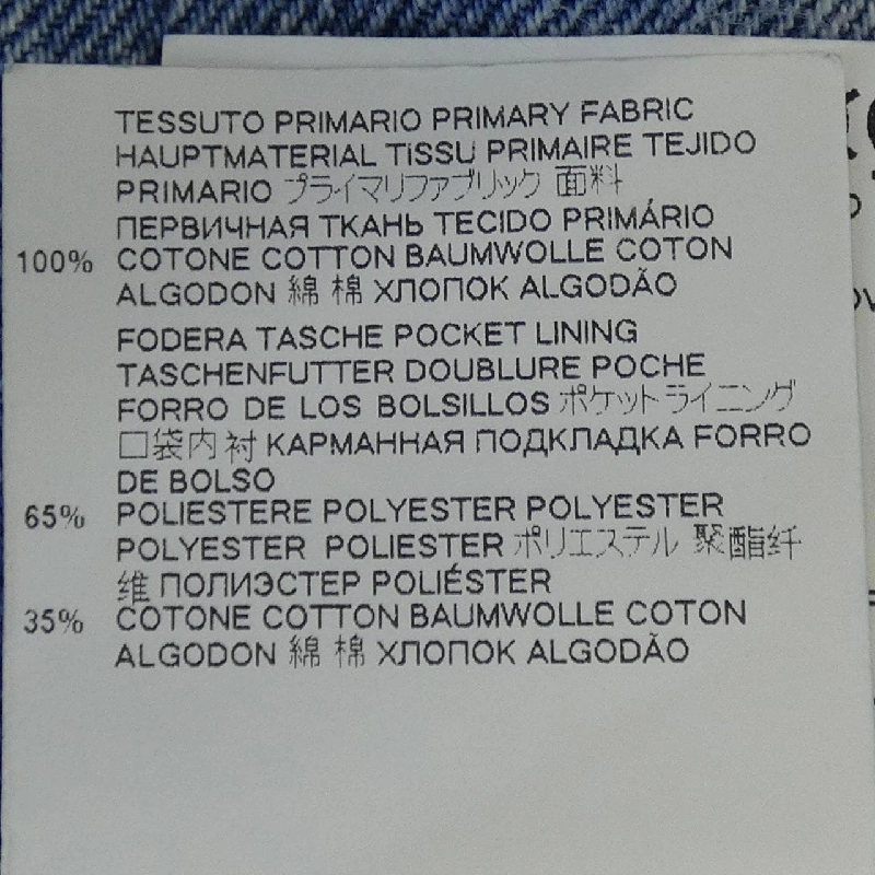 Maison Margiela S51LA0138 Jeans 648583