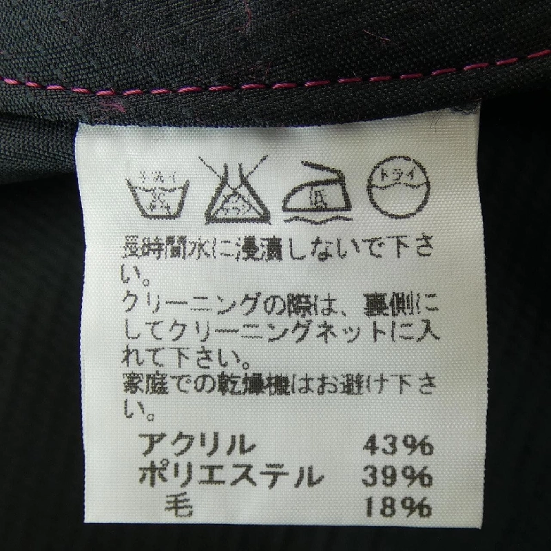 【Mã giảm giá】Áo khoác ISSEY MIYAKE 636161