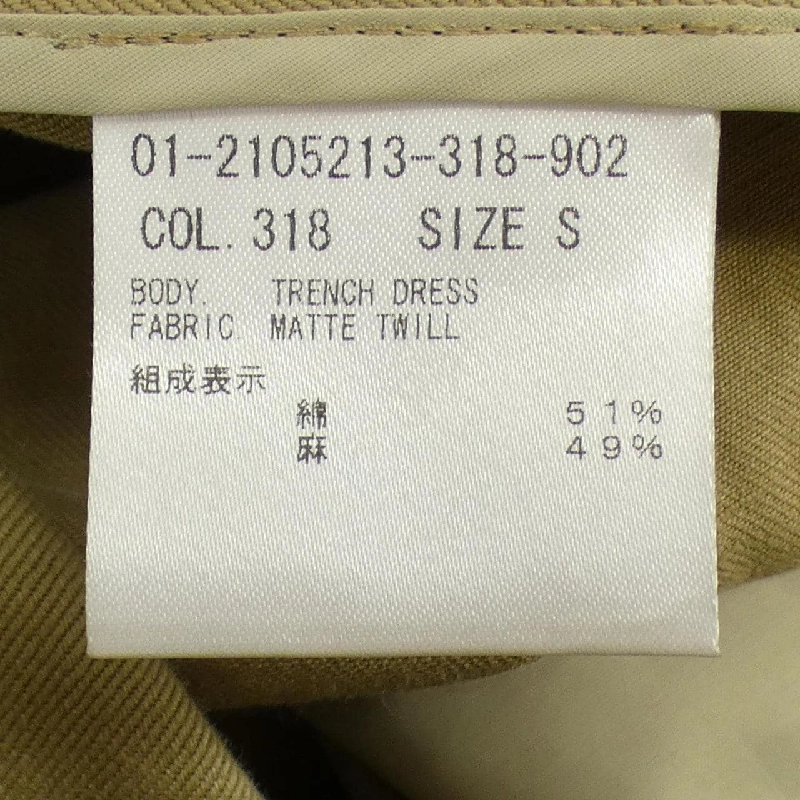 Theory 01-2105213 Áo vest dài - Hàng hiệu Authentic 810491