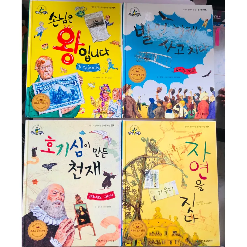 3. 📚 4 CUỐN SÁCH TRUYỆN TRANH TIẾNG HÀN QUỐC CHO TRẺ EM 555898
