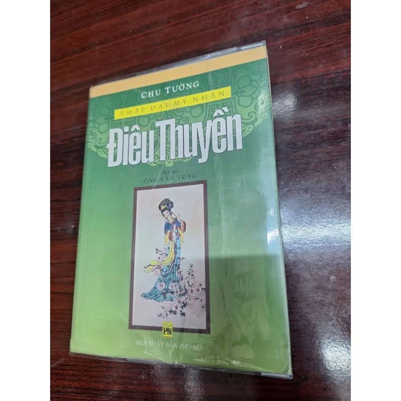 Điêu Thuyền ( Chu Tường) 1007754