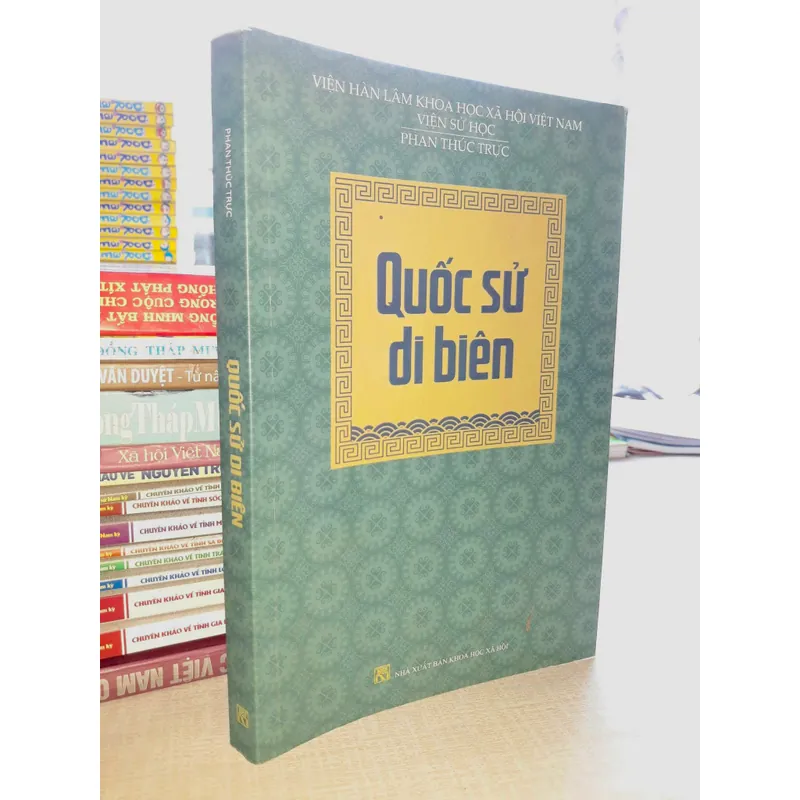 Quốc sử di biên 675418