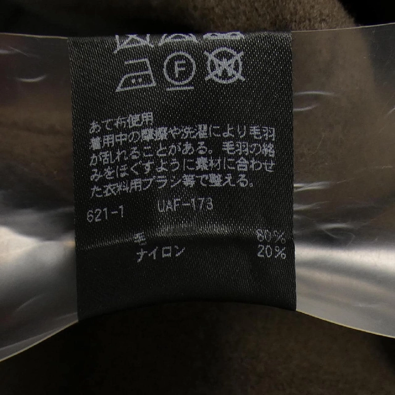 Áo khoác UNITED ARROWS - Hàng hiệu Authentic 825806