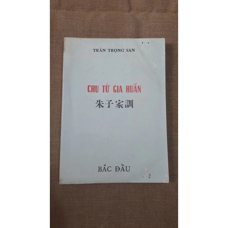Chu tử gia huấn - Sách xưa hữu ích cho người trẻ để lập thân, xử thế (Đẹp không tì vết) 548634