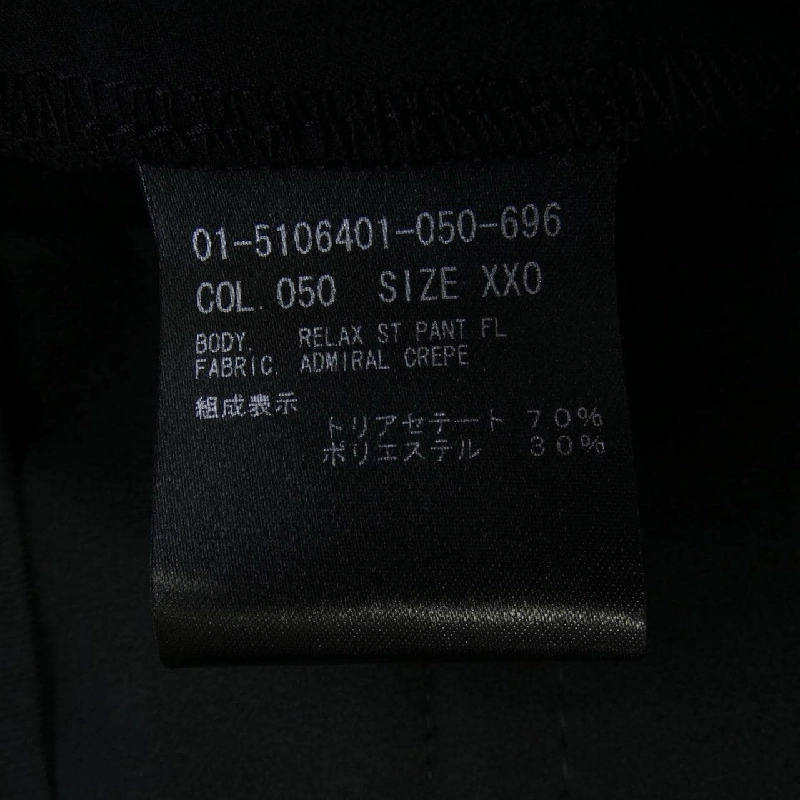 Quần theory - Hàng hiệu Authentic 823652