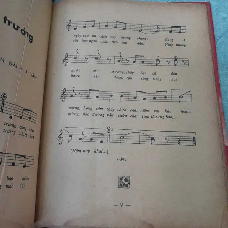 NHẠC XANH - LAN ĐÀI, Y VÂN 973102