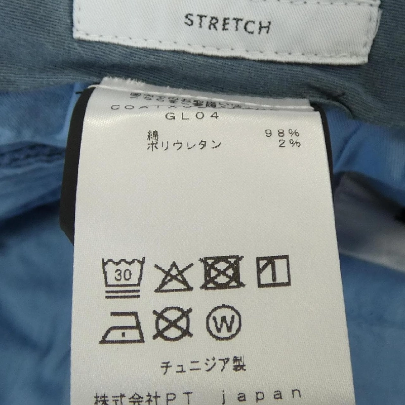 Quần PT TORINO - Hàng hiệu Authentic 884280