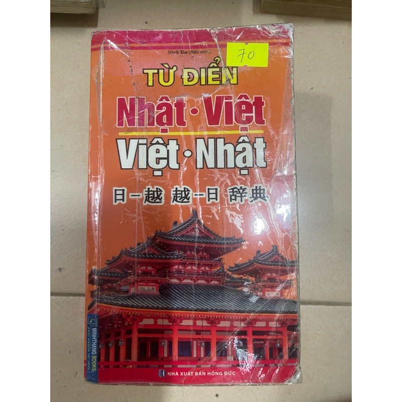 Từ điển Nhật- Việt / Từ điển Việt- Nhật 503450