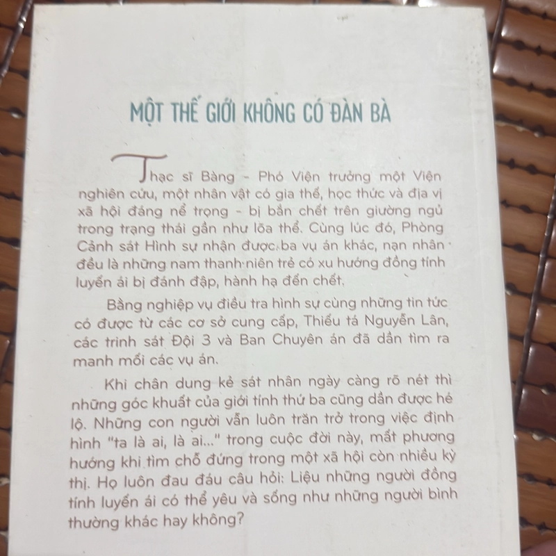 Một thế giới không có đàn bà - Bùi Anh Tấn 523323