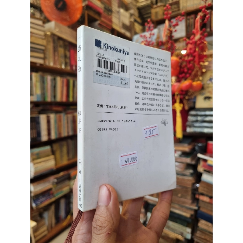 Sách tiếng Nhật 195 381296
