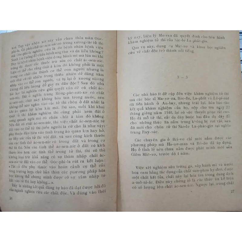THUỐC ĐỘC ( GUYẾC - GIEN TOÓC - VAN ) 575444