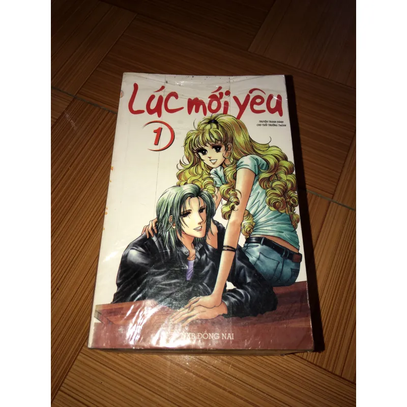 Lúc mới yêu  780911