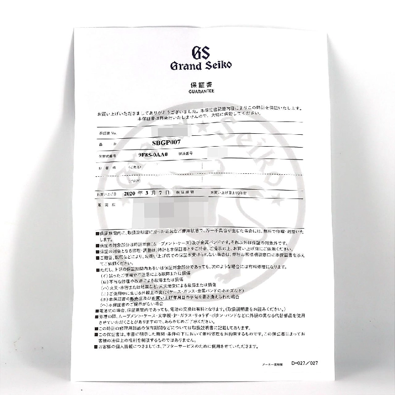 Seiko Grand Seiko - Bộ sưu tập Di sản - Phiên bản giới hạn 60 năm 9F85-0AA0/SBGP007 SS Quartz - Hàng hiệu Chính hãng 882977