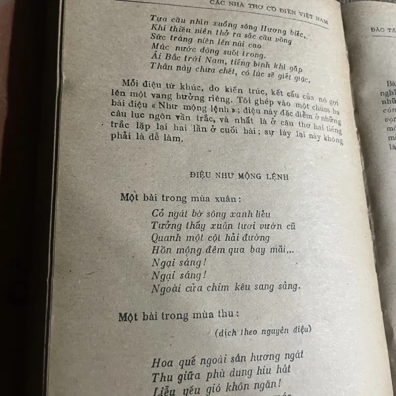 Nhà thơ cổ điển Việt Nam - xuân Diệu bộ hai tập  775803