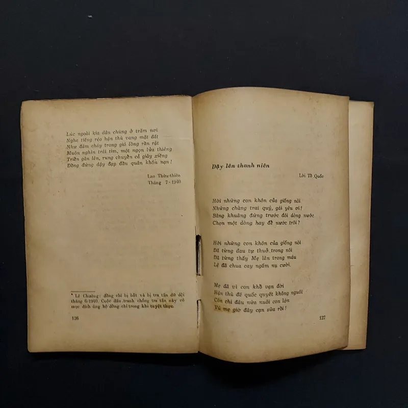 [Sách Cũ Bao Cấp] Tập Thơ Từ Ấy - Tố Hữu 716229