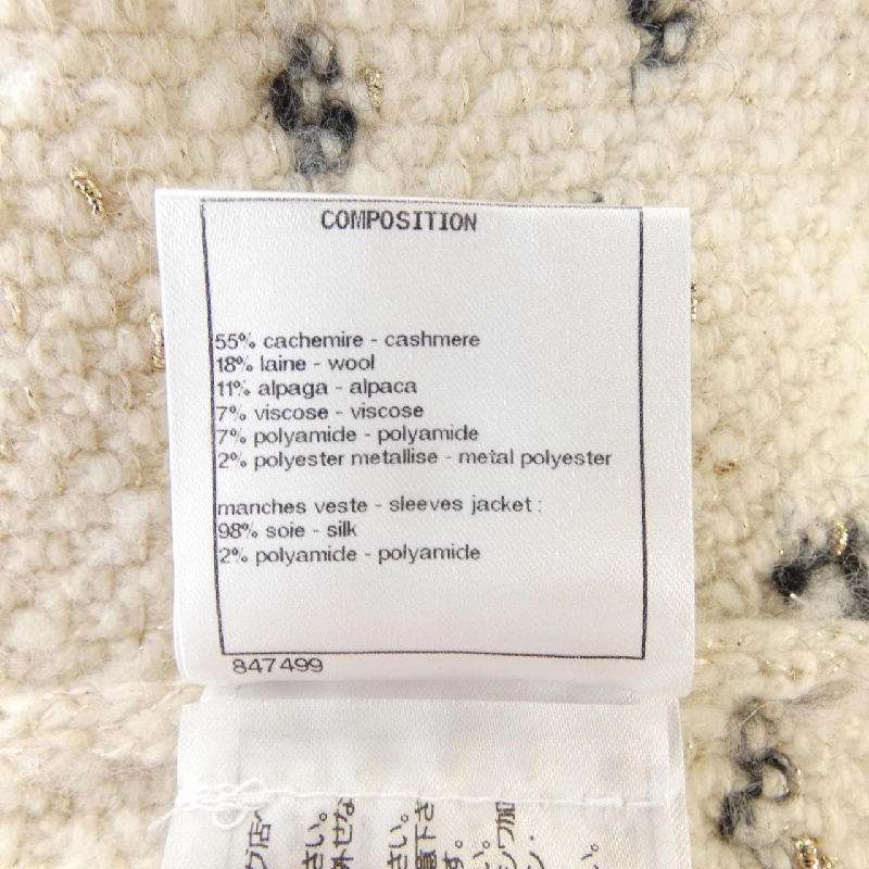 CHANEL P70946K10169 Áo khoác không cổ - Hàng hiệu Authentic 813502