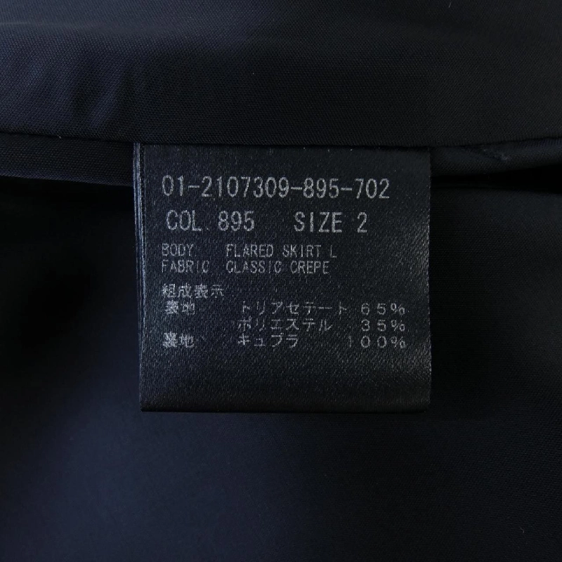 Thương hiệu theory 01-2107309 Váy - Hàng hiệu Chính hãng 819202