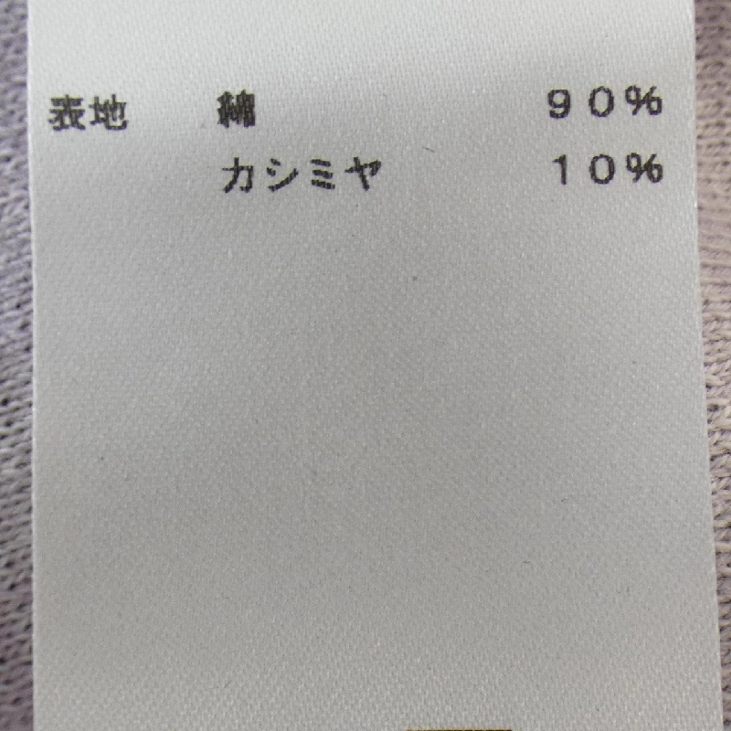 SETTEFILI CASHMERE ニット - Hàng hiệu Authentic 900710