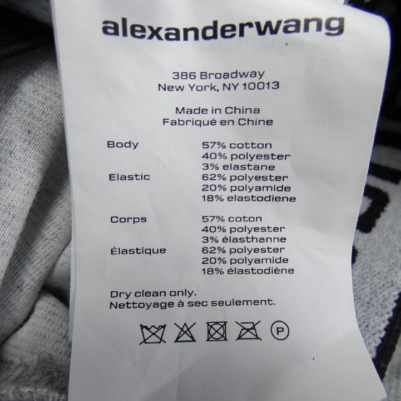 【Mã giảm giá】Áo khoác Alexander Wang alexanderwang.t 635393