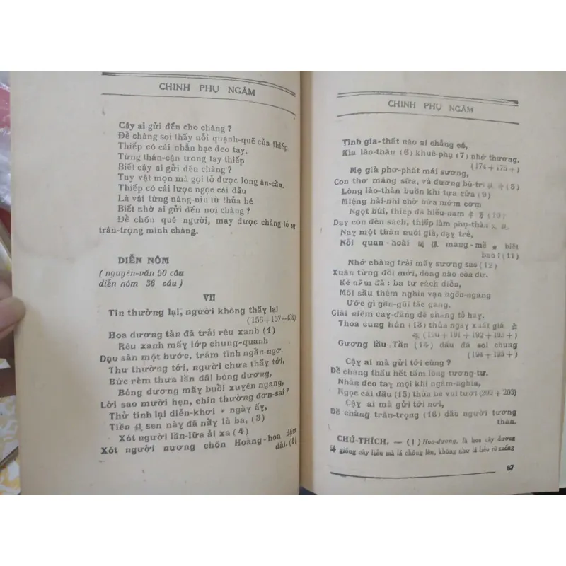 CỔ VĂN VIỆT NĂM (8 CUỐN) 714006