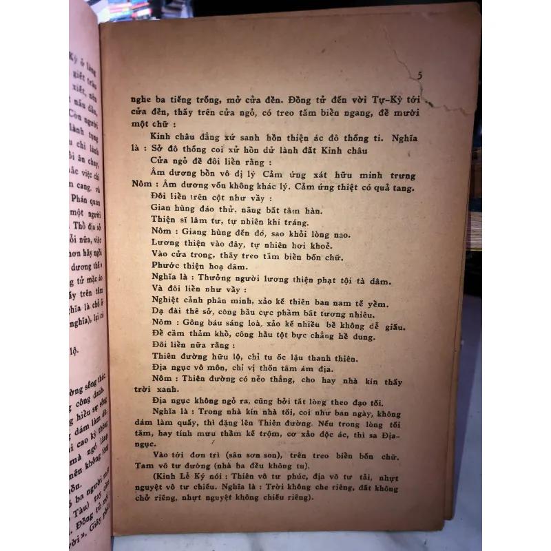 Hồi dương nhơn quả và ngọc lịch minh kinh 1001721