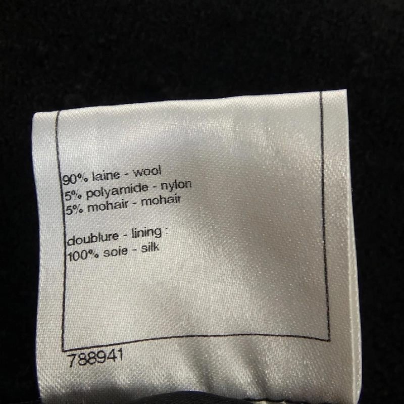 Chân váy CHANEL 650695