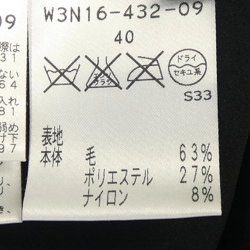 COTOO Váy - Hàng hiệu Chính hãng 808648