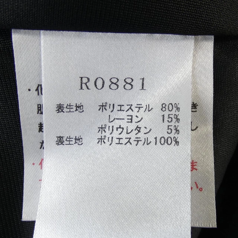 Đầm イクコ IKUKO R0881 - Hàng hiệu Authentic 813723