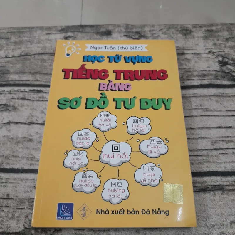 Học từ vựng tiếng Trung bằng Sơ đồ Tư duy. Ngọc Tuấn (chủ biên) 598297