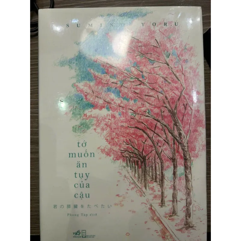 Tớ muốn ăn tụy của cậu - Used 994766