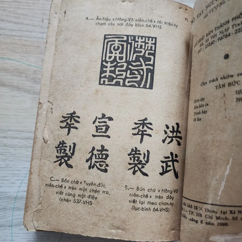 Thú chơi cổ ngoạn | Vương hồng sển  752848