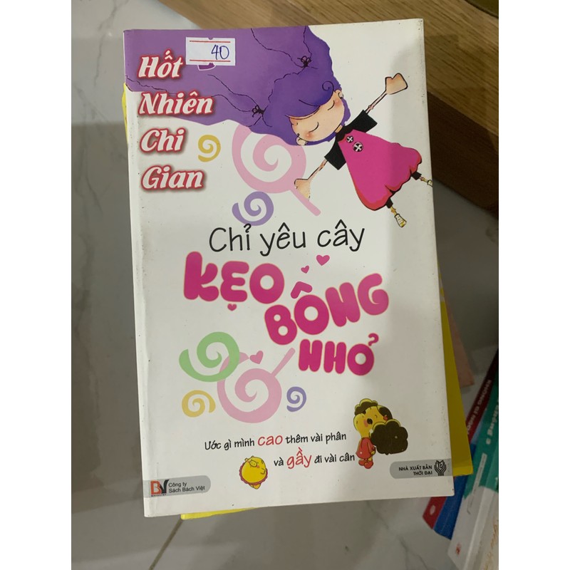 Chỉ yêu cây kẹo bông nhỏ 164513