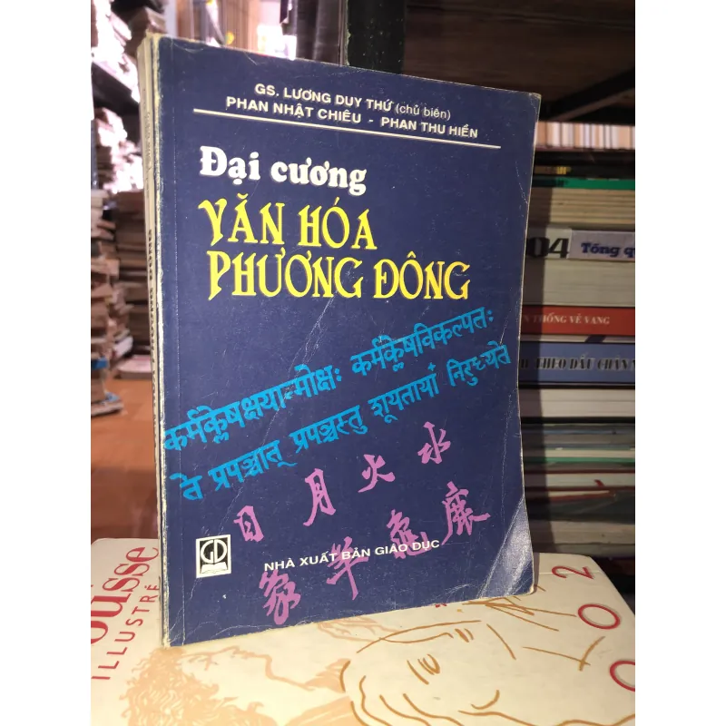 Đại cương văn hoá phương Đông - GS. Lương Duy Thứ - Phan Nhật Chiêu - Phan Thu Hiền  933260