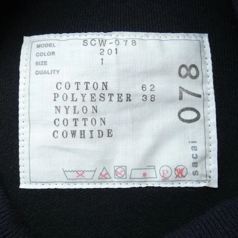 【Mã giảm giá】SACAI Váy 651791