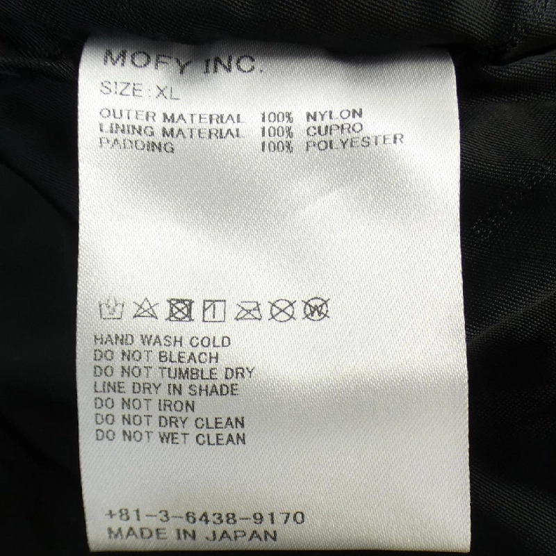 Áo khoác SEQUEL - Hàng hiệu Authentic 895724