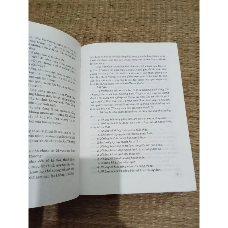 Tâm Thuật ( Thuật Đối Nhân Xử Thế ) 1000873