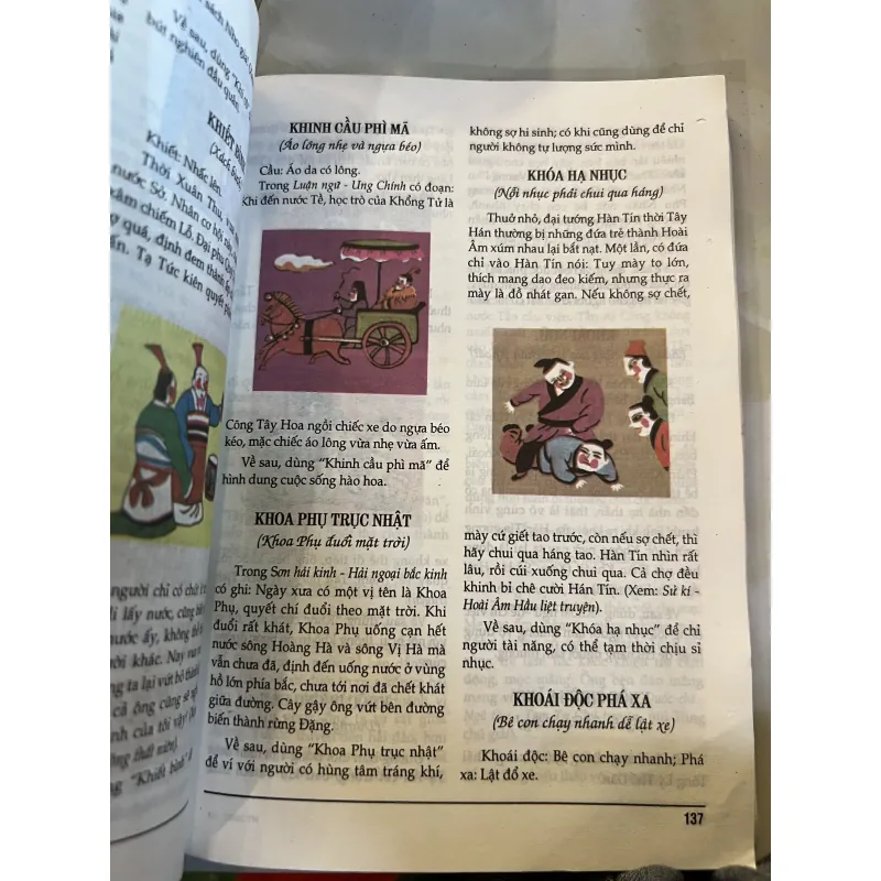 TỪ ĐIỂN ĐIỂN CỐ TRUNG HOA - LƯU LỰC SINH 1019943