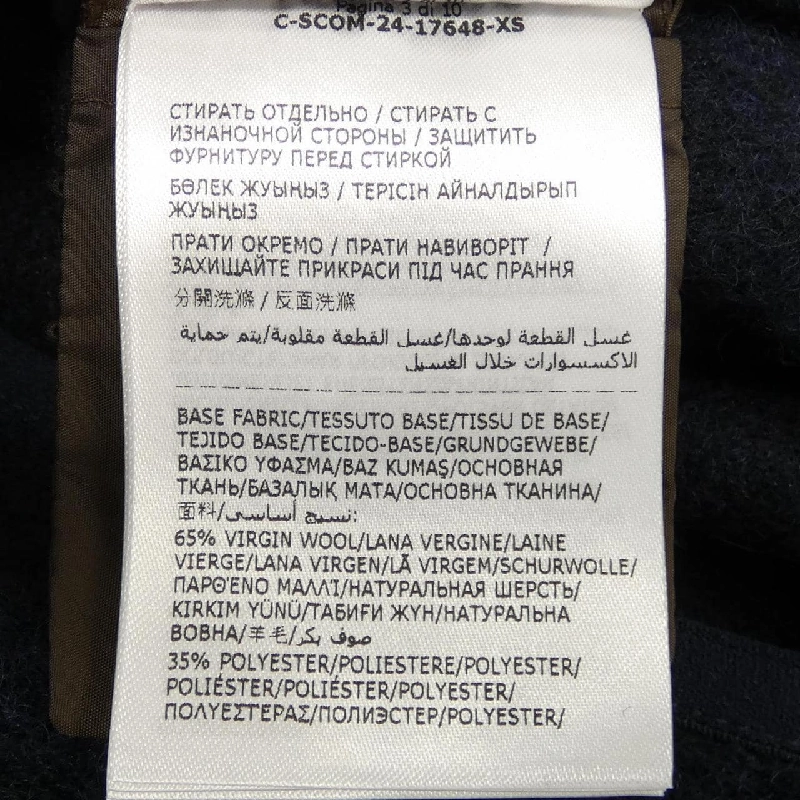 Áo khoác MONCLER - Hàng hiệu Chính hãng 898503