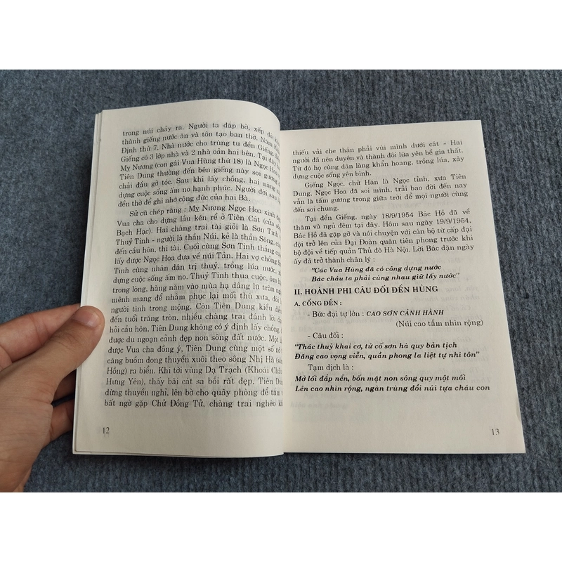 ĐỀN HÙNG: DI TÍCH VÀ CẢNH QUAN 551744