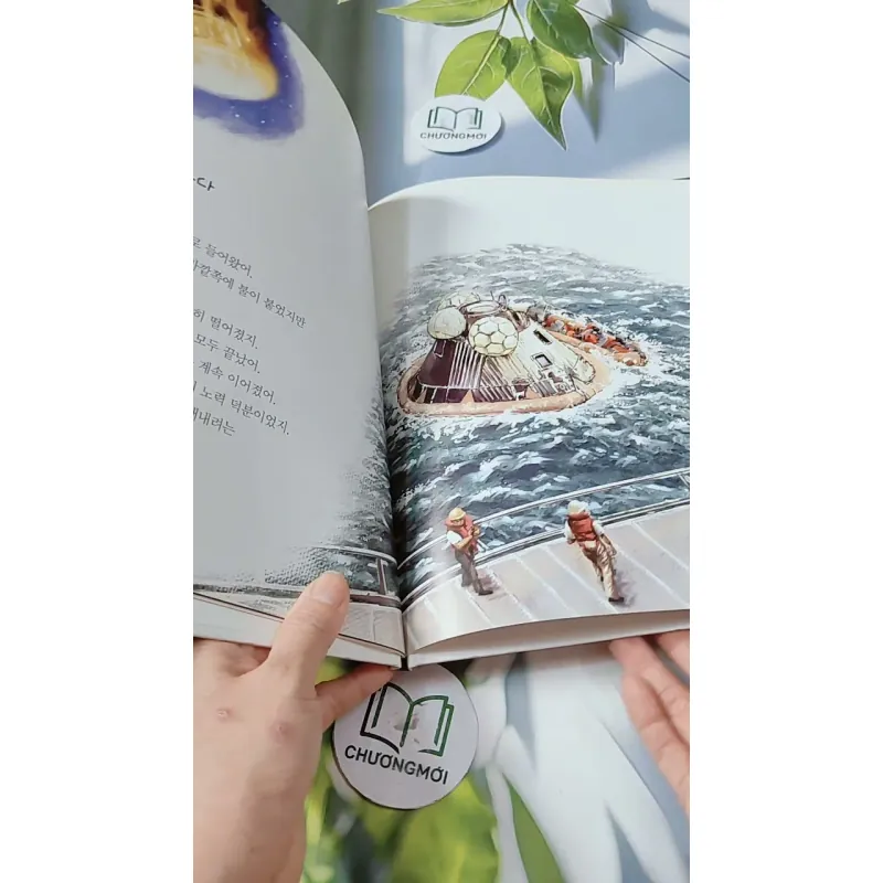 [Tặng nẹp góc] Truyện thiếu nhi Hàn Quốc: Danh nhân 61 -  지인지기 인물 이야기: 닐 암스트롱 732011