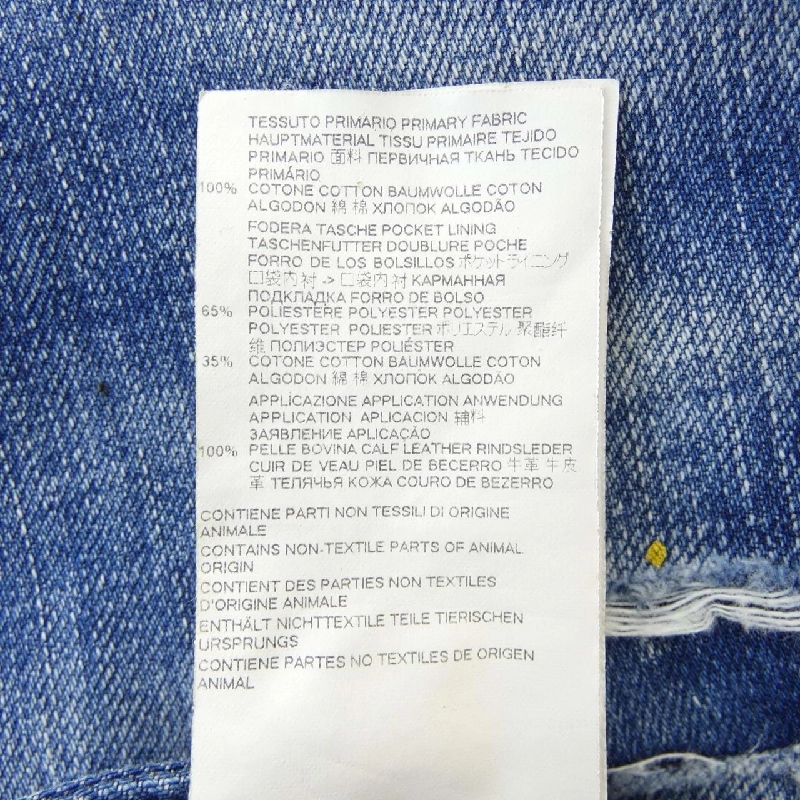 Quần jeans DSQUARED2 - Hàng hiệu Authentic 893733