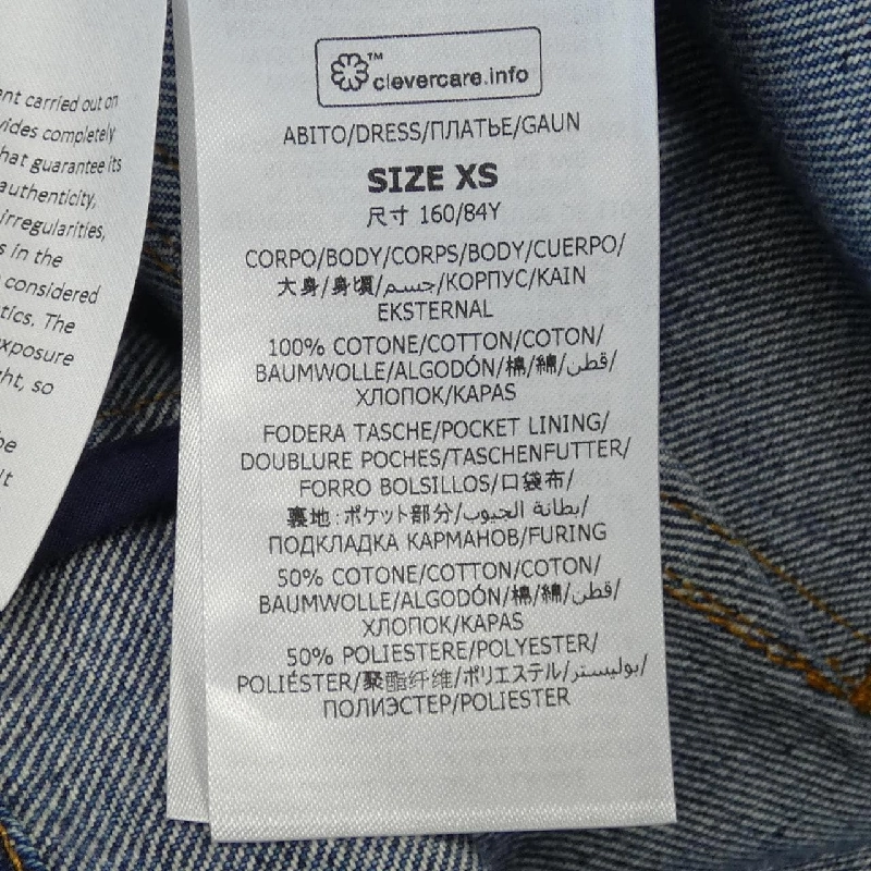 【Khuyến mãi】Đầm STELLA MCCARTNEY 651077