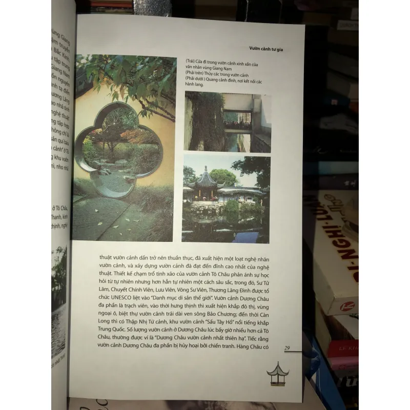 Vườn cảnh Trung Quốc - Lâu Khánh Tây 781237