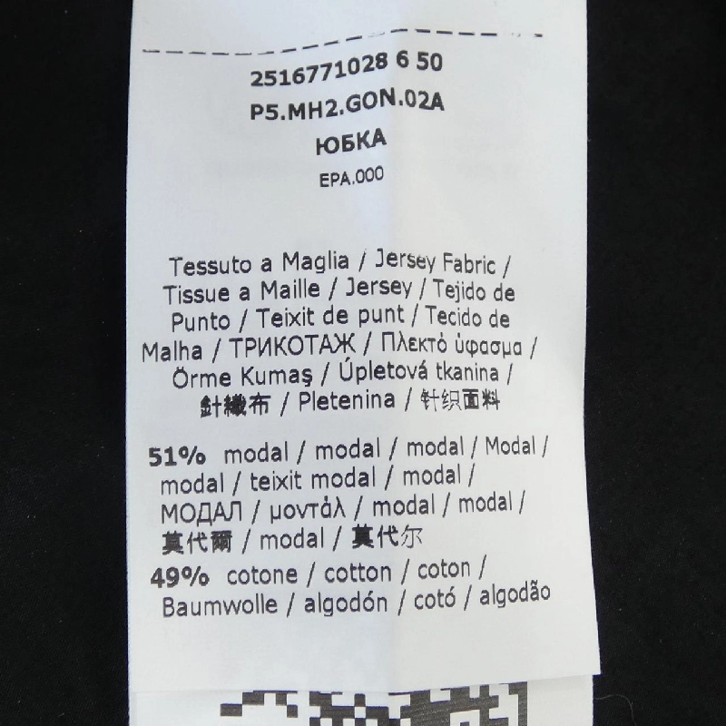 MM BY MAX MARA 2516771028 Váy - Hàng hiệu Authentic 812554