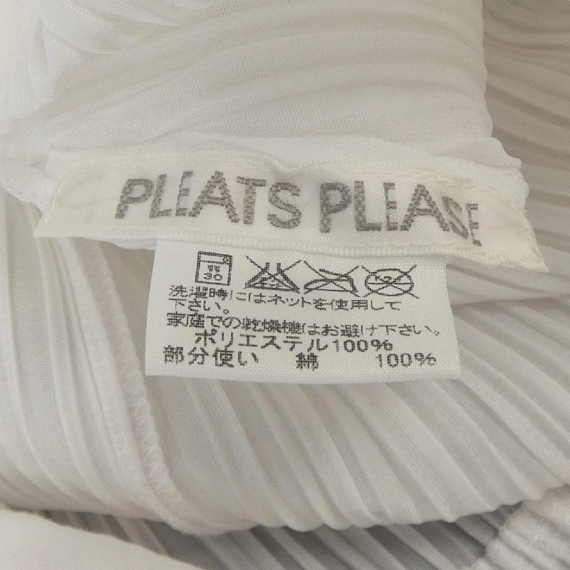 【Vintage】Pleats Please PLEATS PLEASE PP31-JH889 Váy 647364