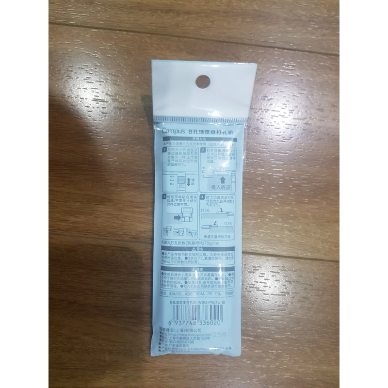 Đục lỗ Kokuyo Campus WSG-PN01w 508942