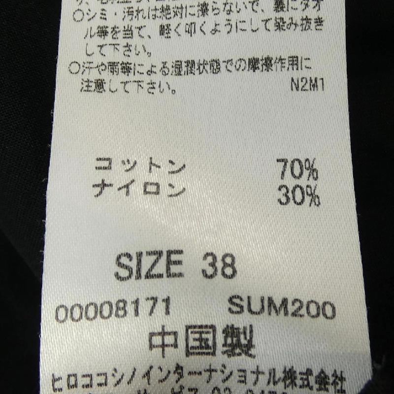 【Mã giảm giá】HIROKO KOSHINO Áo 640817
