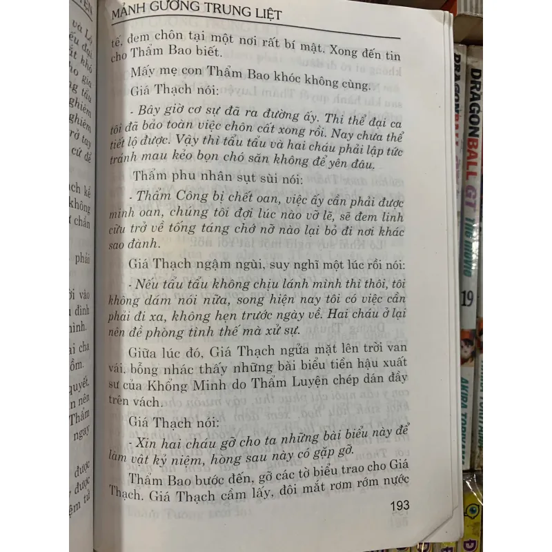 KIM CỔ KỲ TRUYỆN (BÌA CỨNG) - PHAN HỒNG TRUNG 1025333