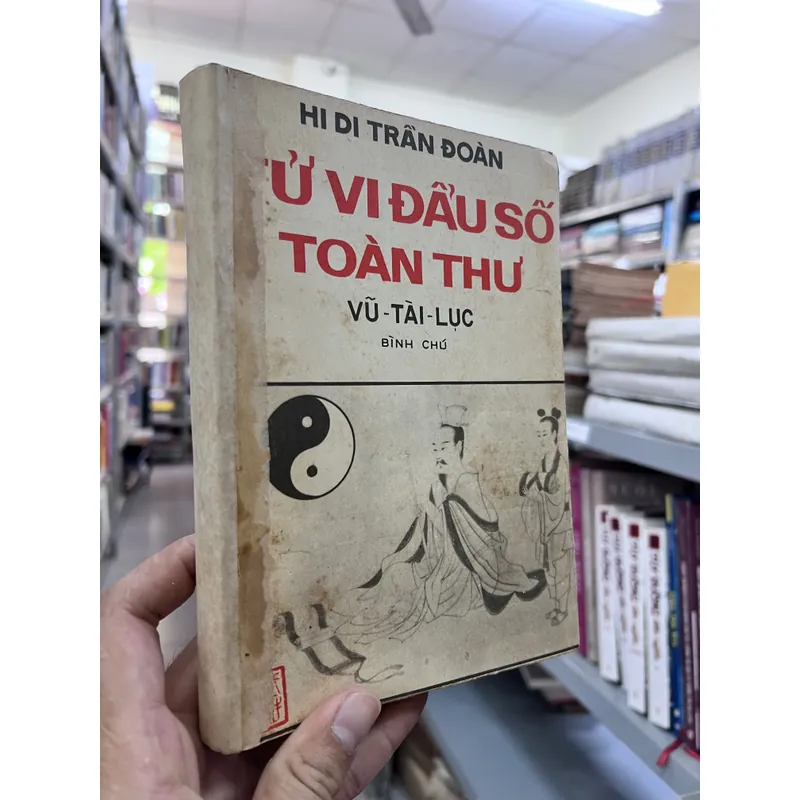 Vũ Tài Lục 732458