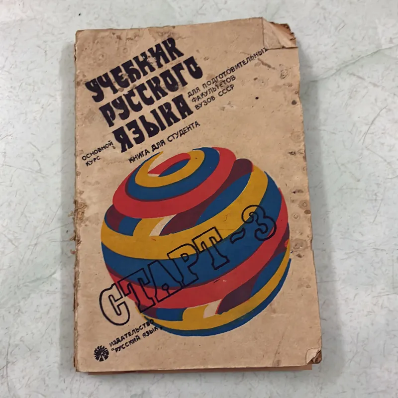 Sách học Tiếng Nga 1009843